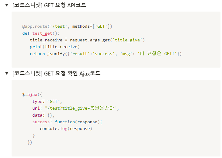 스파르타 즉문즉답