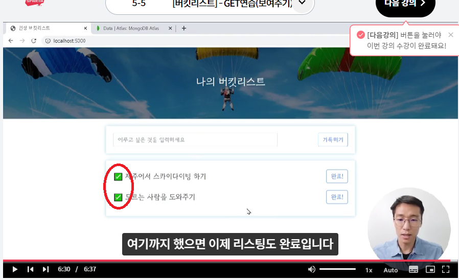 스파르타 즉문즉답
