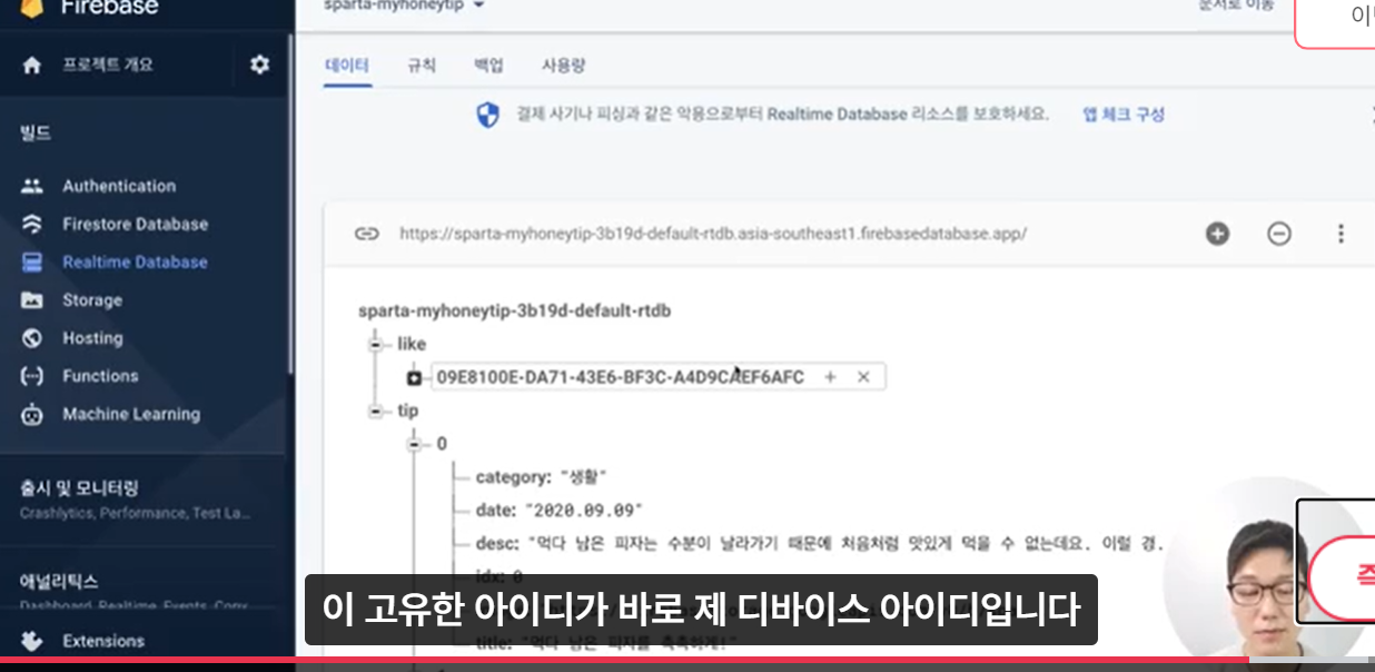 스파르타 즉문즉답