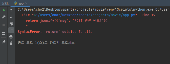 스파르타 즉문즉답