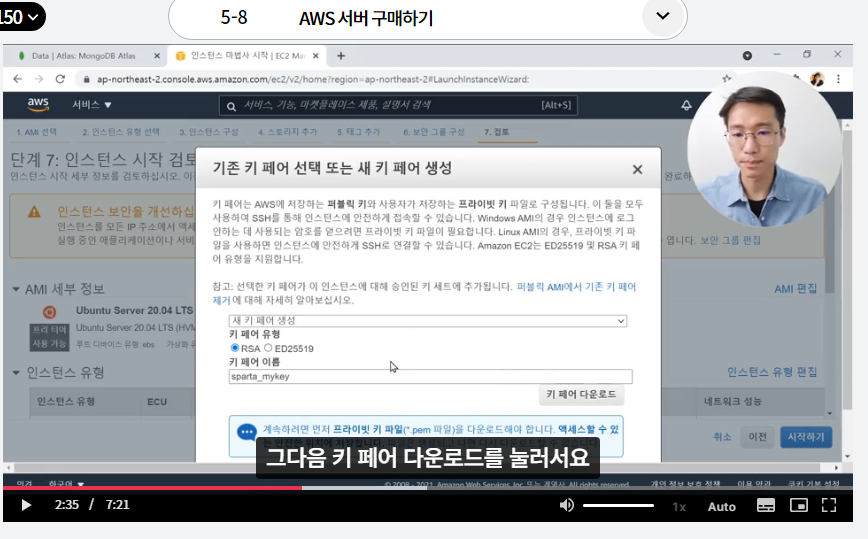 스파르타 즉문즉답