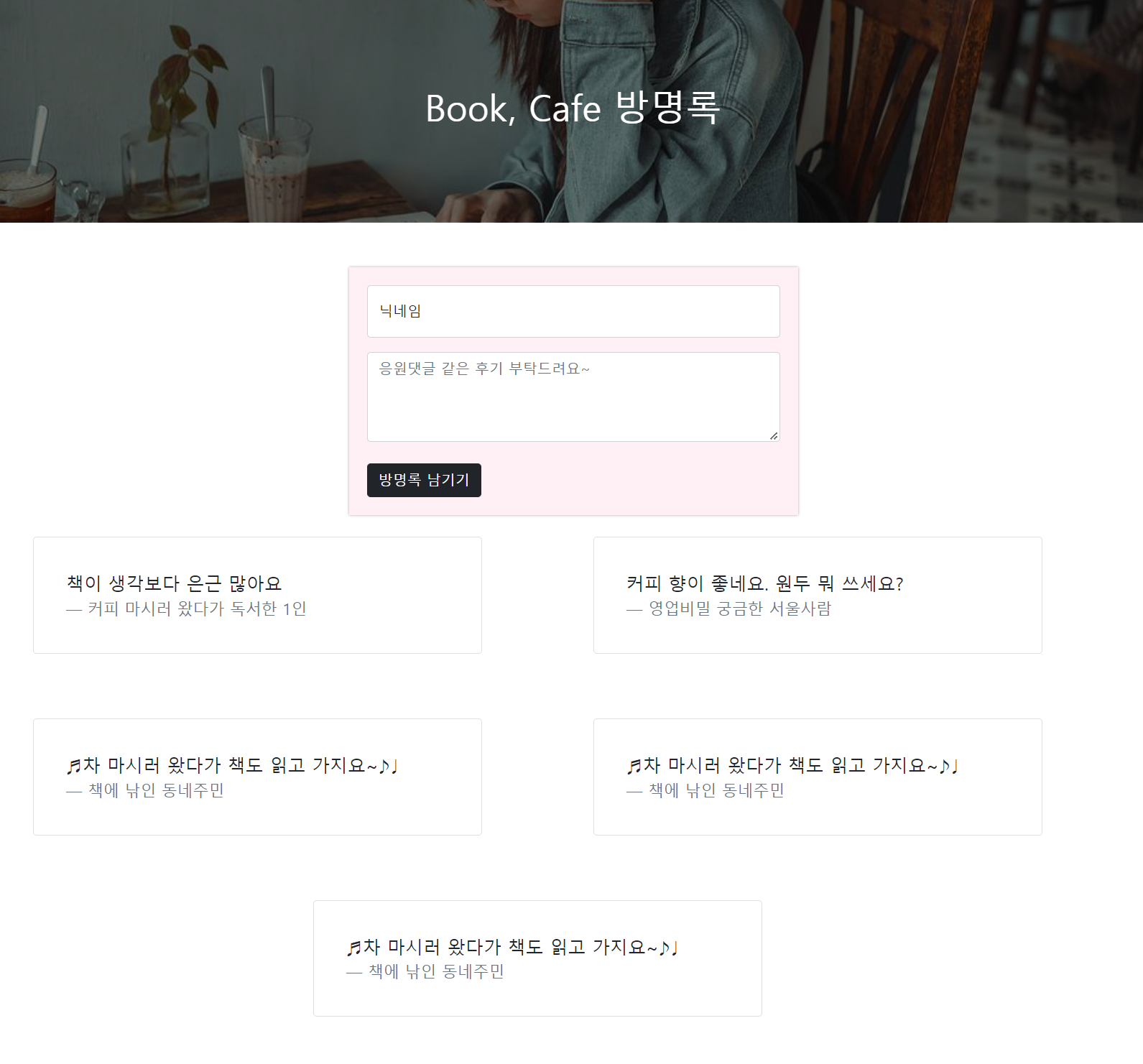 스파르타 즉문즉답