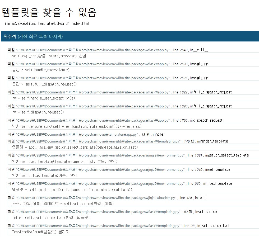 스파르타 즉문즉답