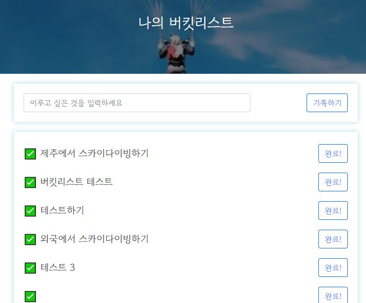 스파르타 즉문즉답