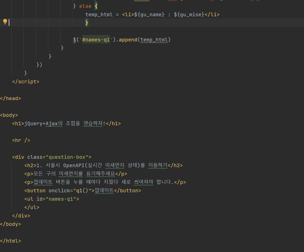 스파르타 즉문즉답