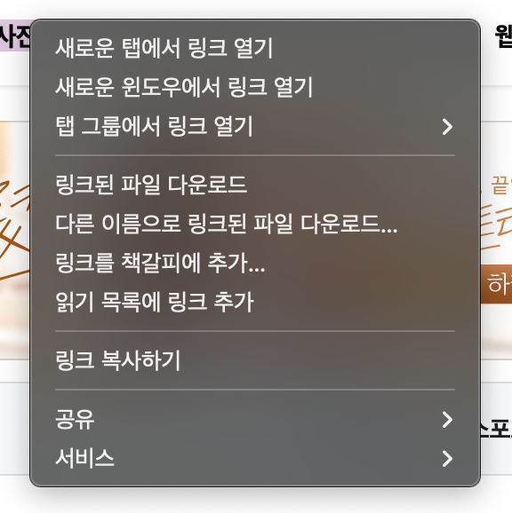 스파르타 즉문즉답