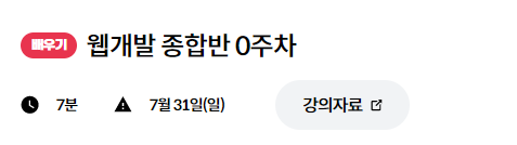 스파르타 즉문즉답