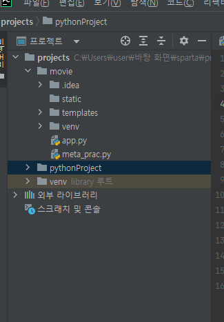 스파르타 즉문즉답