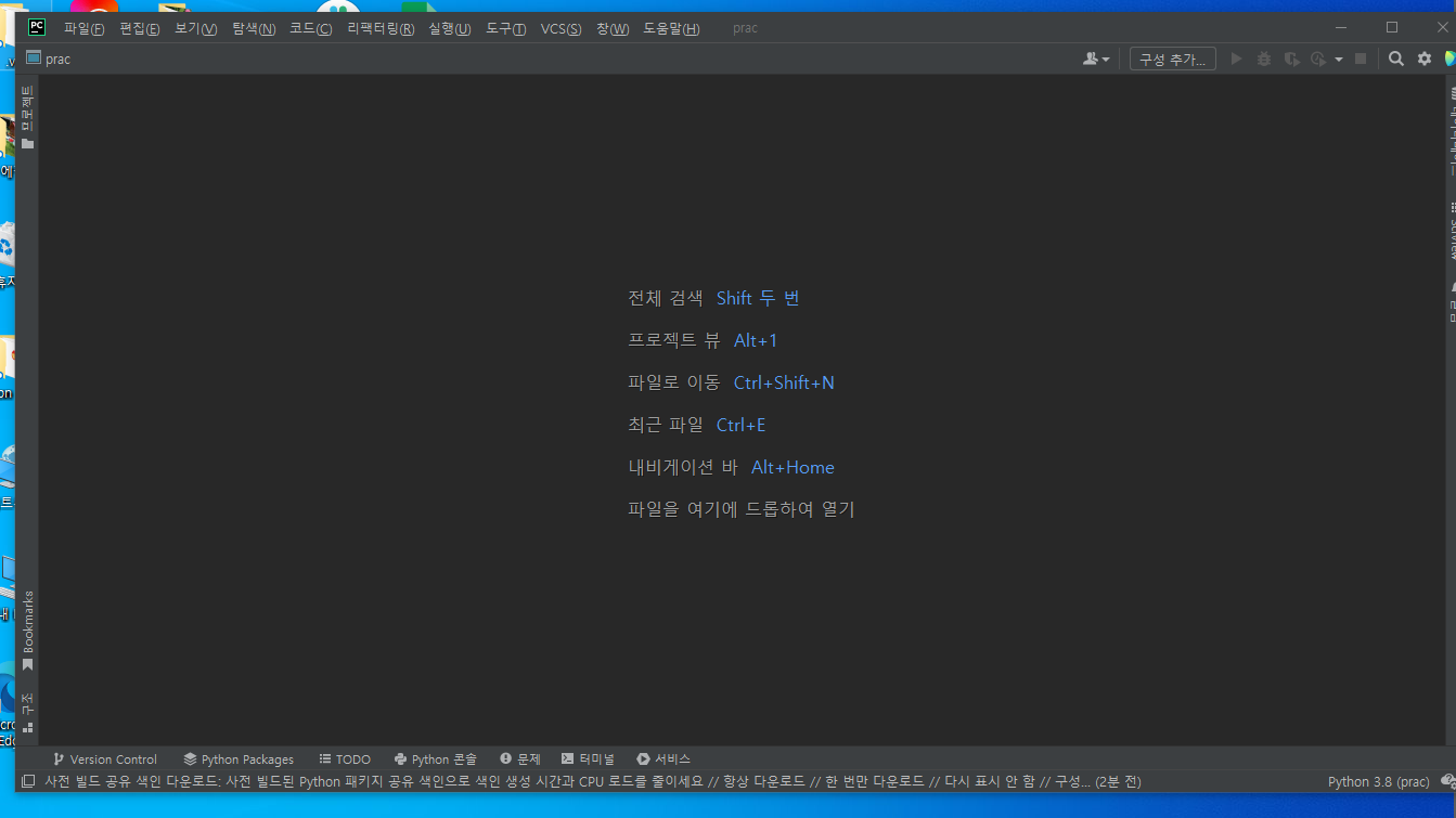 스파르타 즉문즉답