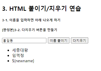 스파르타 즉문즉답