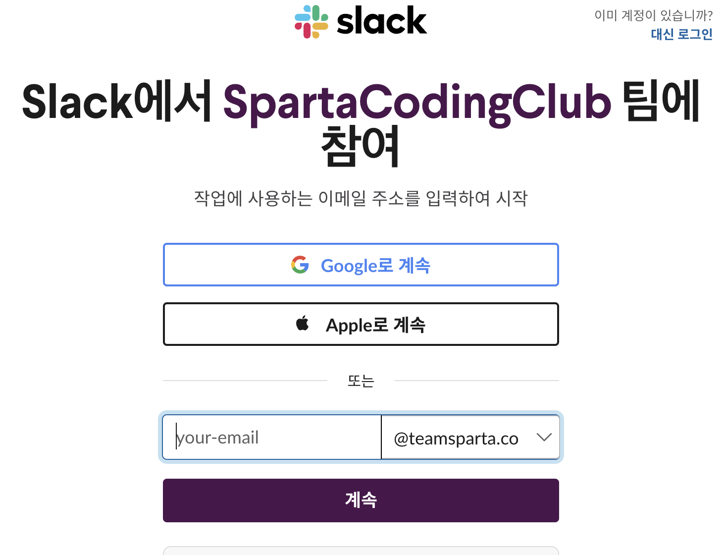 스파르타 즉문즉답