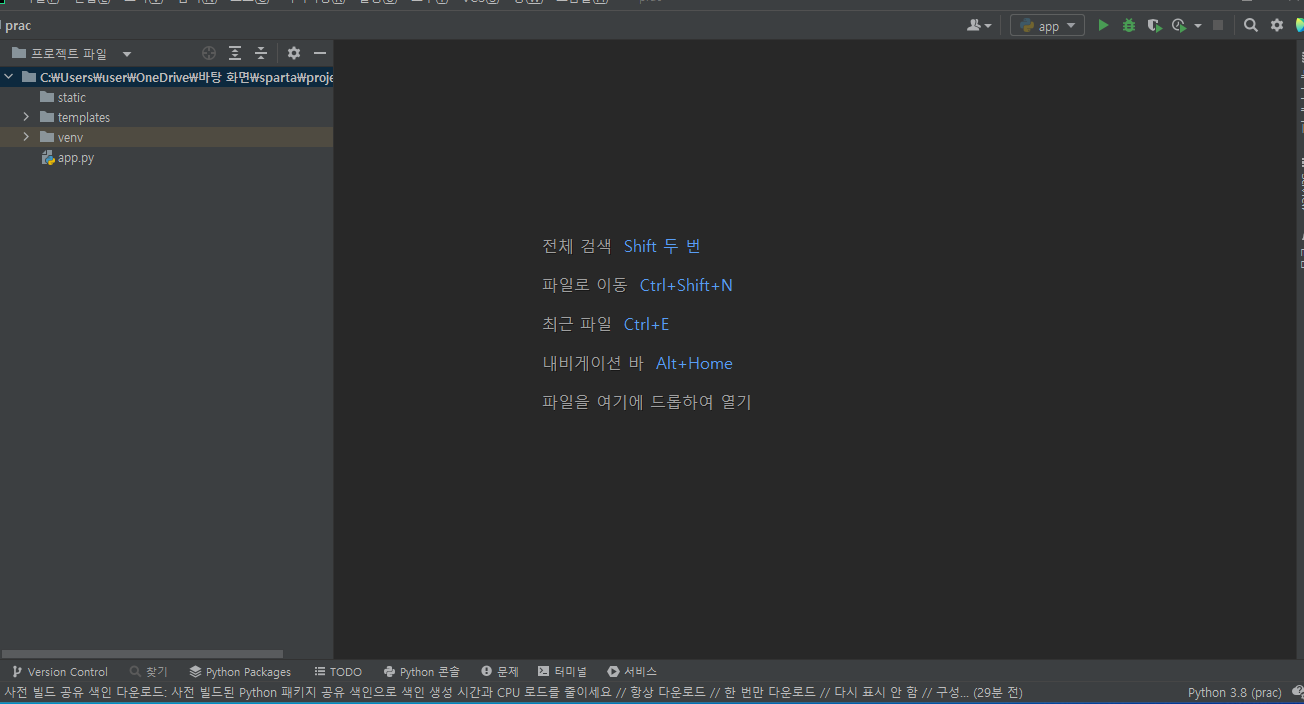 스파르타 즉문즉답