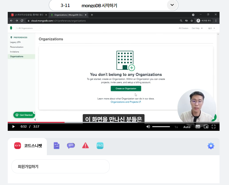 스파르타 즉문즉답