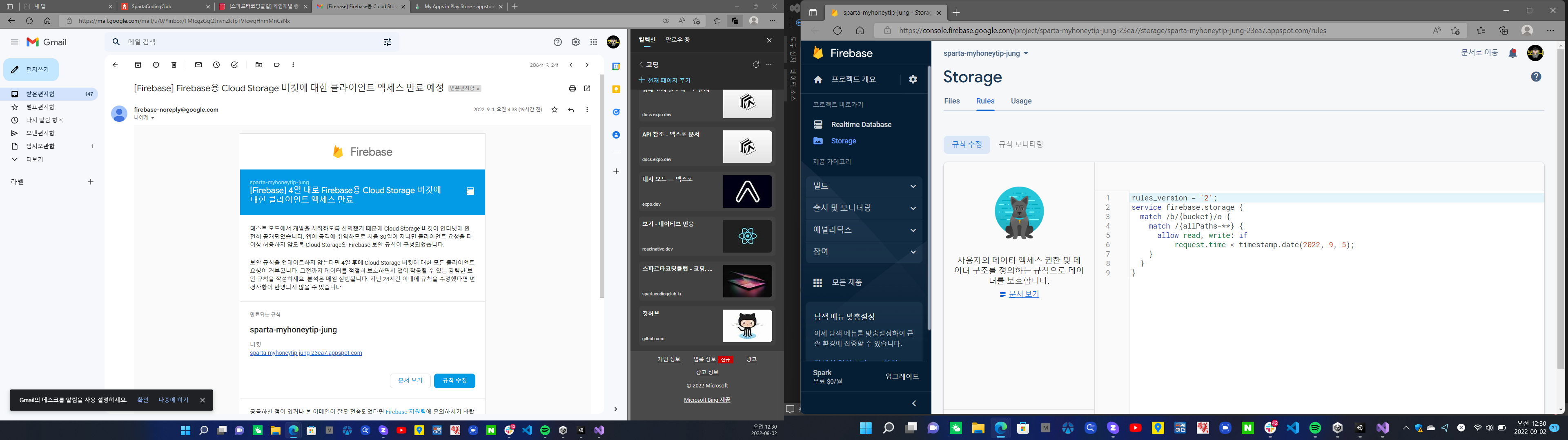 스파르타 즉문즉답