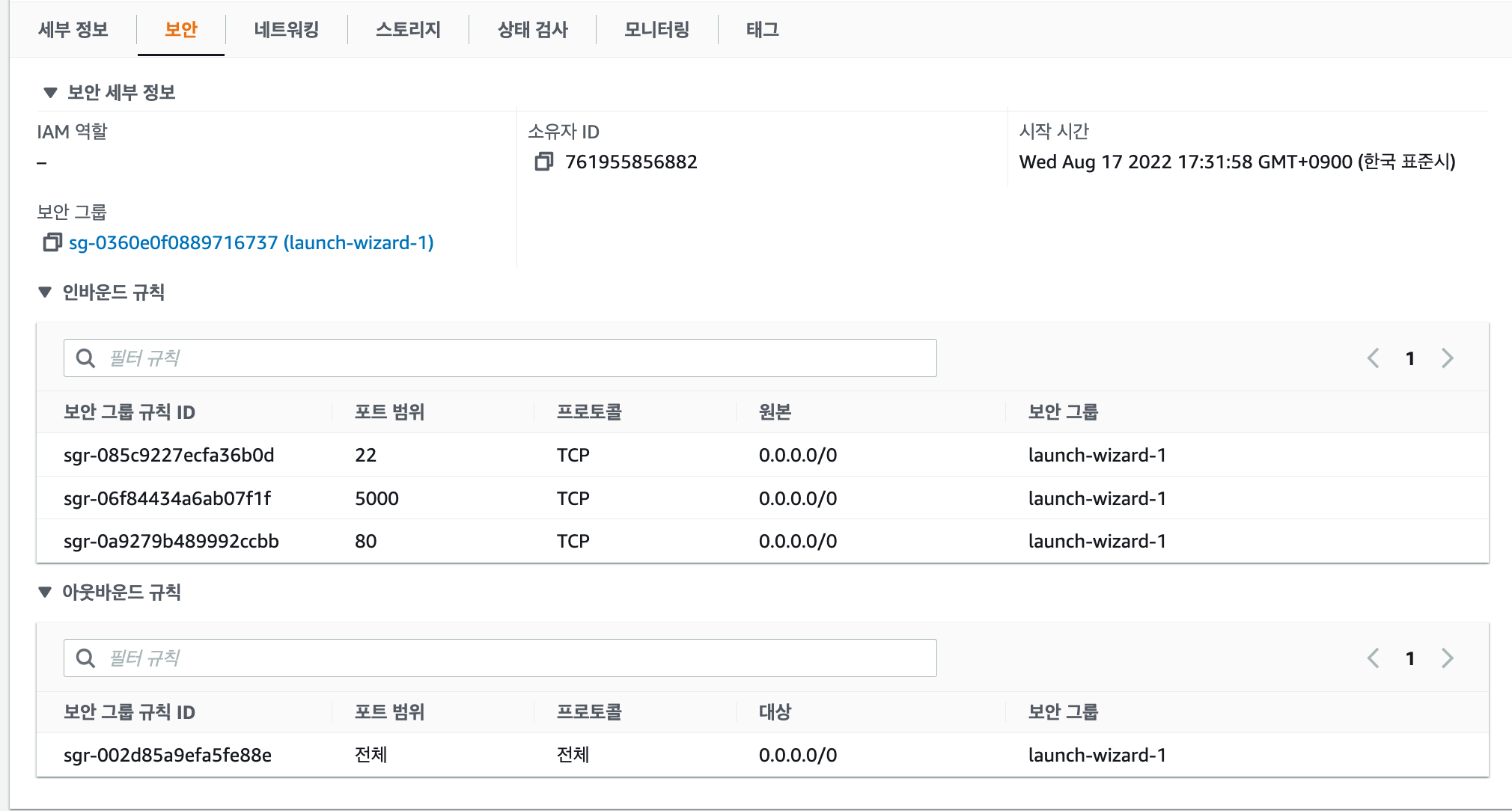 스파르타 즉문즉답