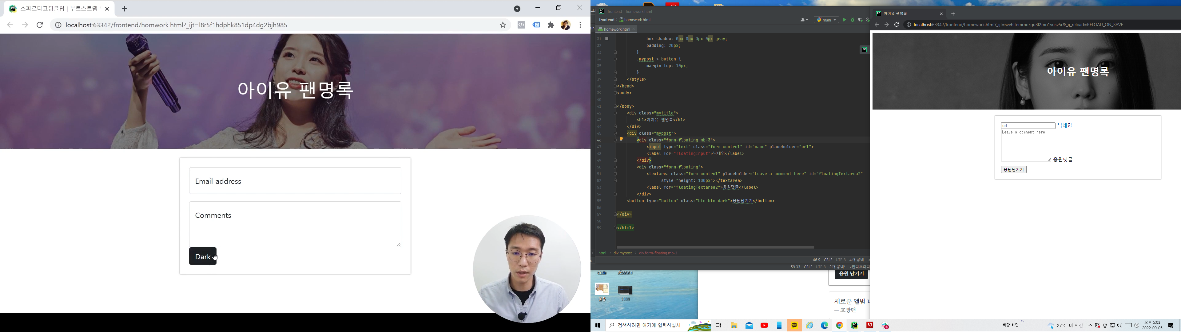 스파르타 즉문즉답