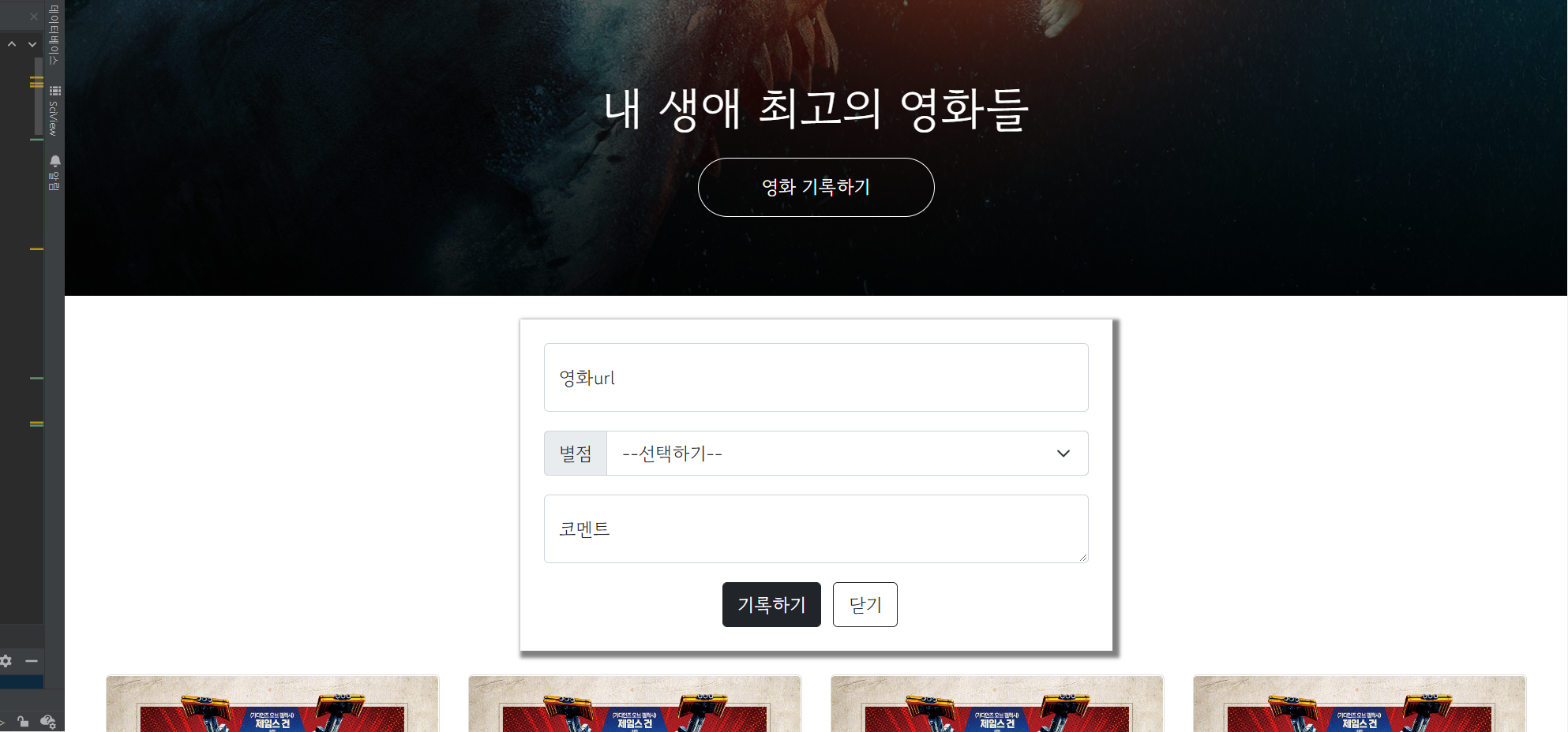 스파르타 즉문즉답