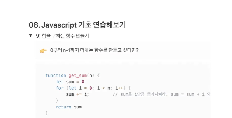 스파르타 즉문즉답