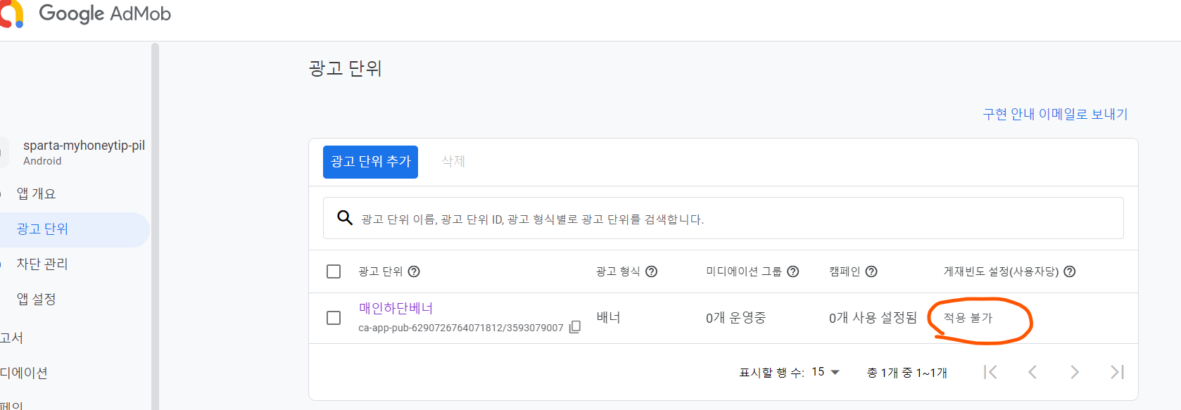 스파르타 즉문즉답