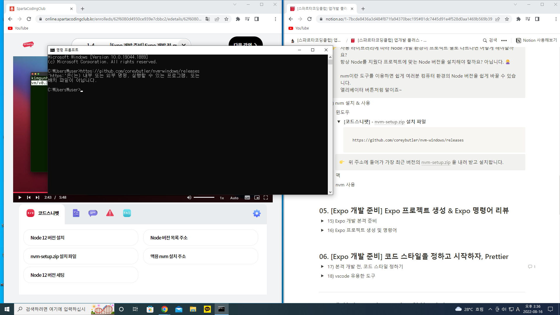 스파르타 즉문즉답