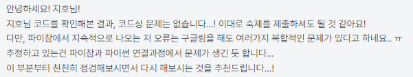 스파르타 즉문즉답