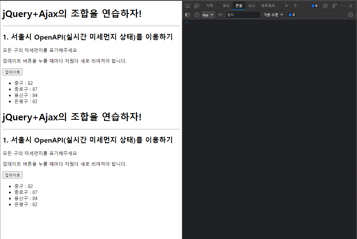 스파르타 즉문즉답