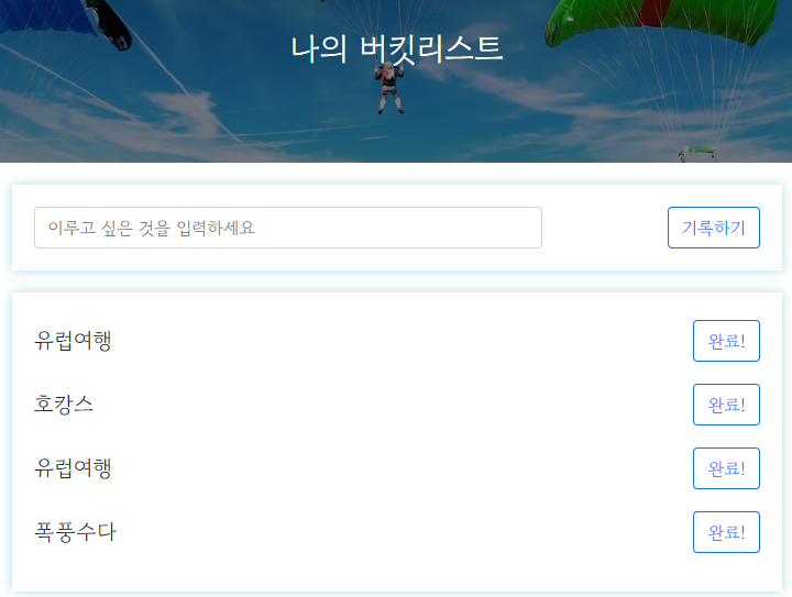 스파르타 즉문즉답