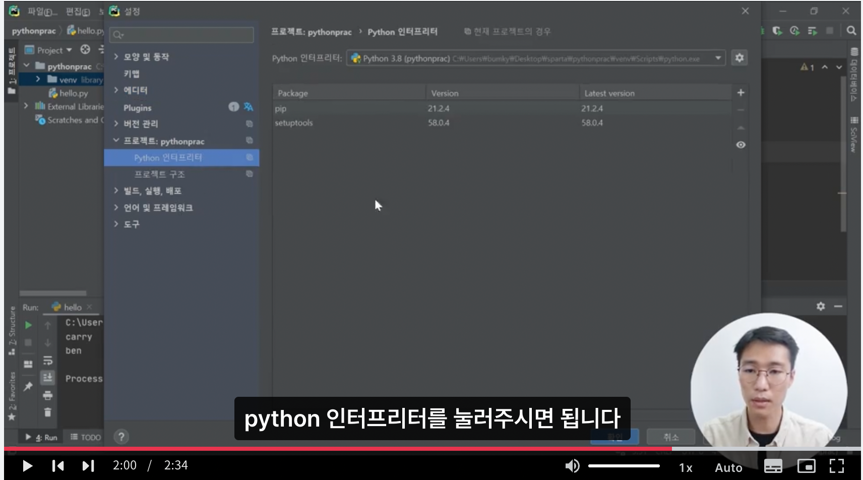 스파르타 즉문즉답