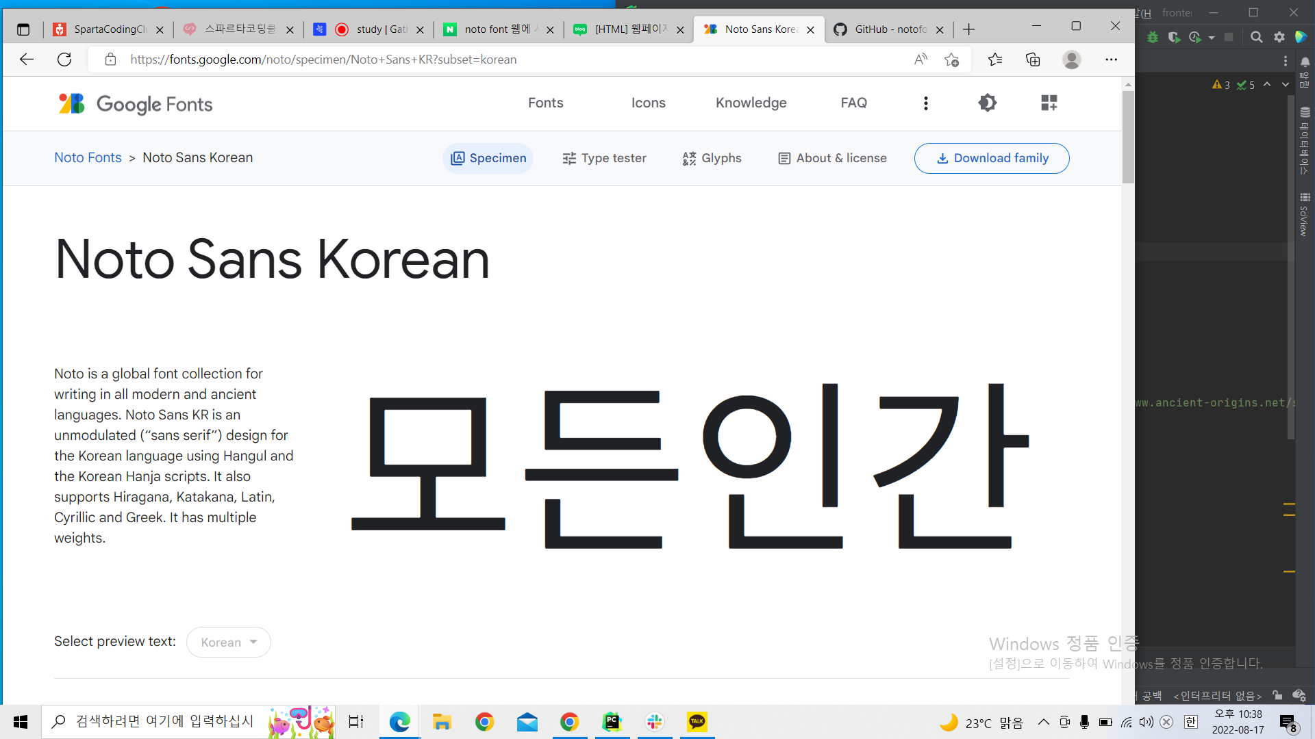 스파르타 즉문즉답