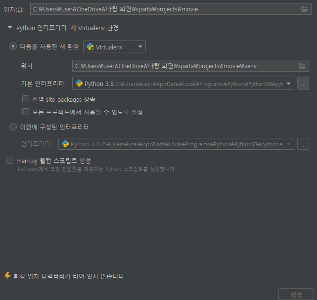 스파르타 즉문즉답