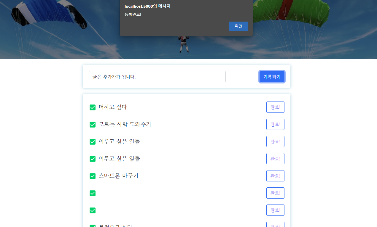 스파르타 즉문즉답