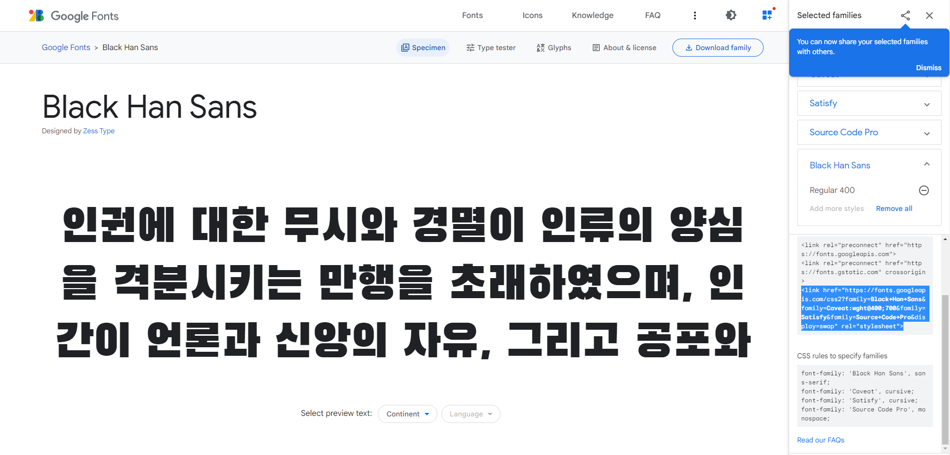 스파르타 즉문즉답
