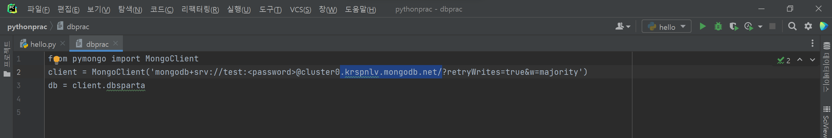 스파르타 즉문즉답