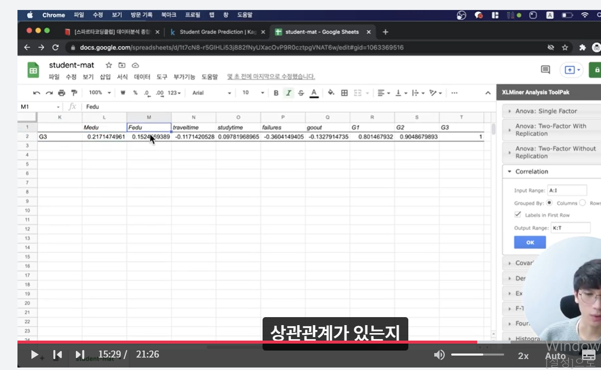 스파르타 즉문즉답