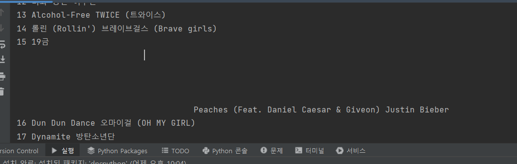 스파르타 즉문즉답