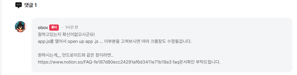 스파르타 즉문즉답