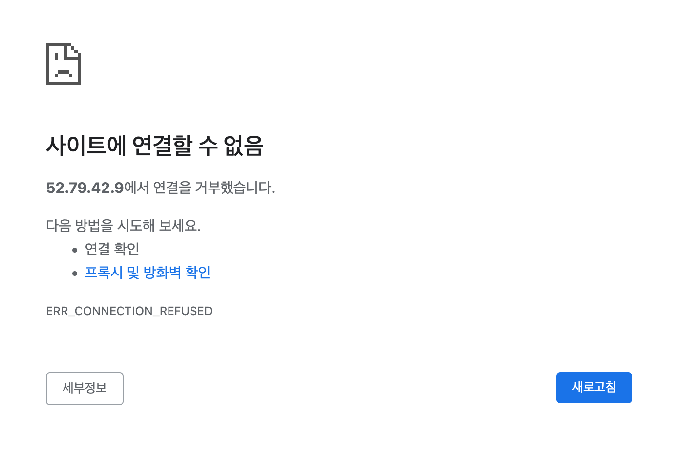 스파르타 즉문즉답