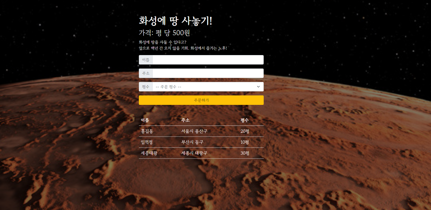 스파르타 즉문즉답