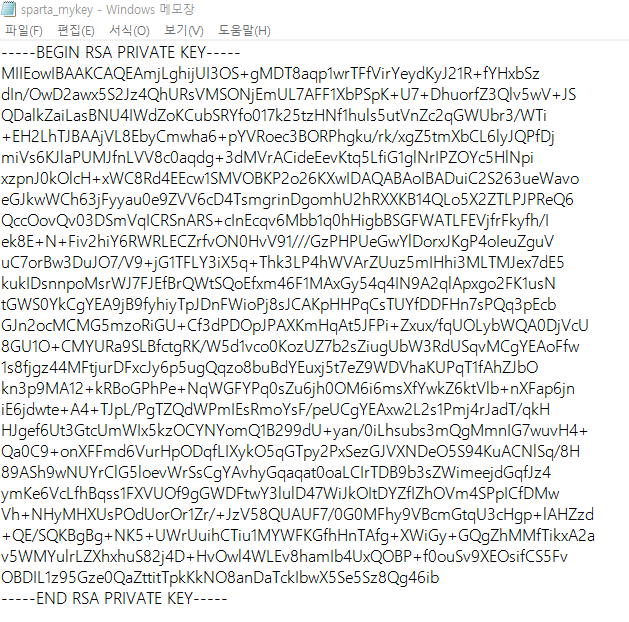 스파르타 즉문즉답