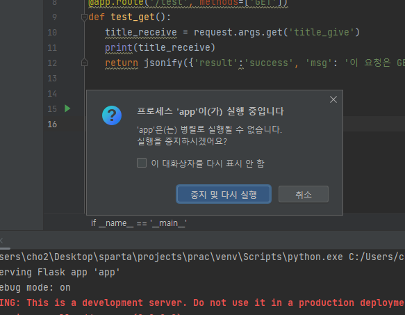 스파르타 즉문즉답