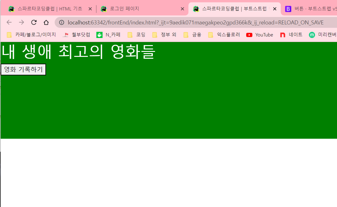 스파르타 즉문즉답