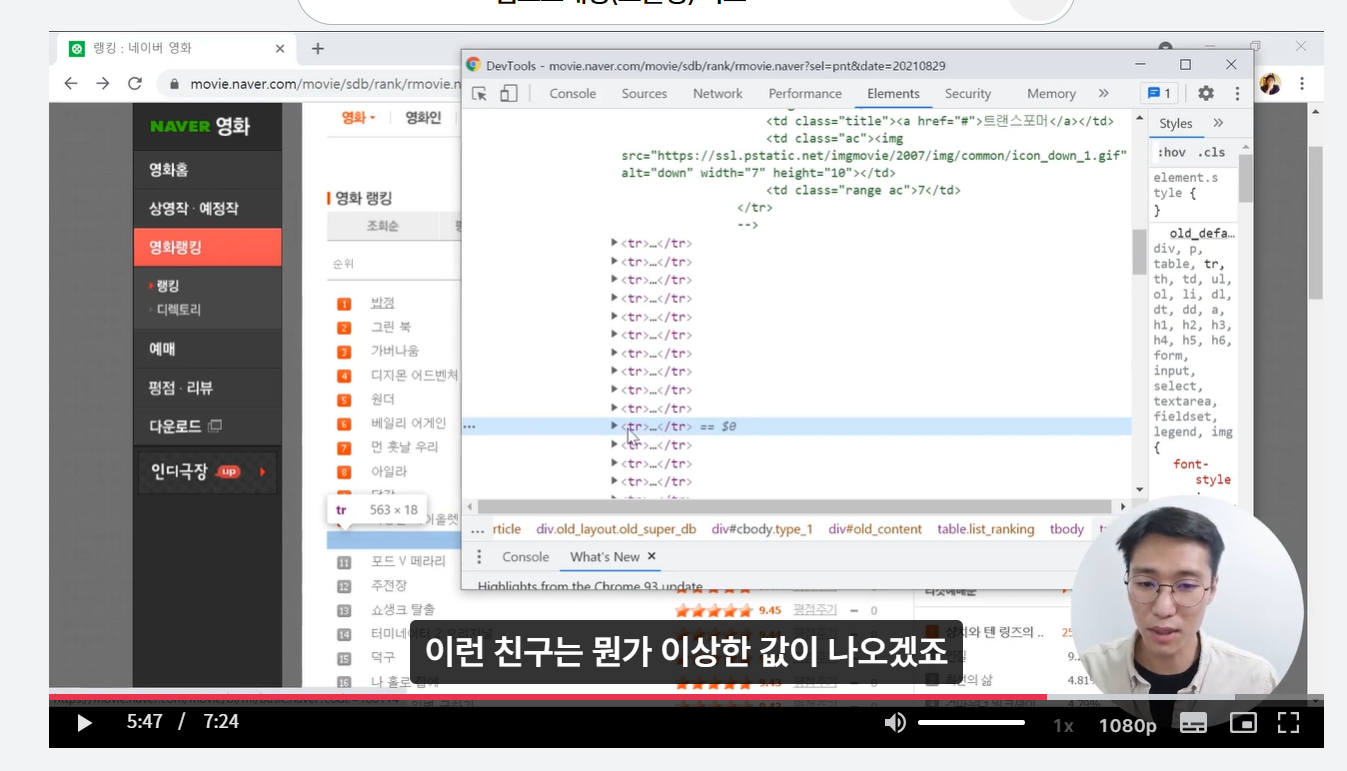 스파르타 즉문즉답
