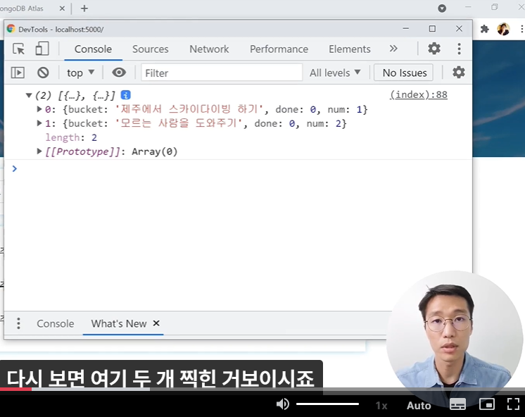 스파르타 즉문즉답
