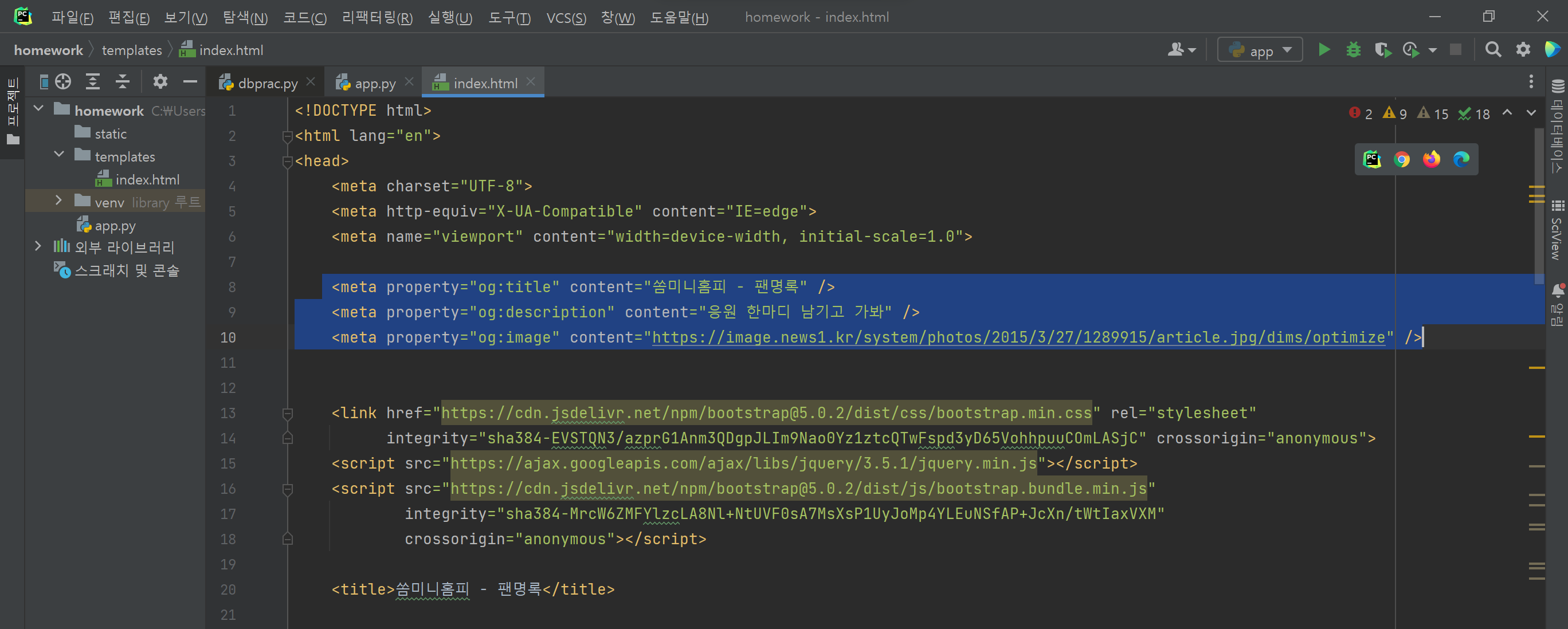 스파르타 즉문즉답