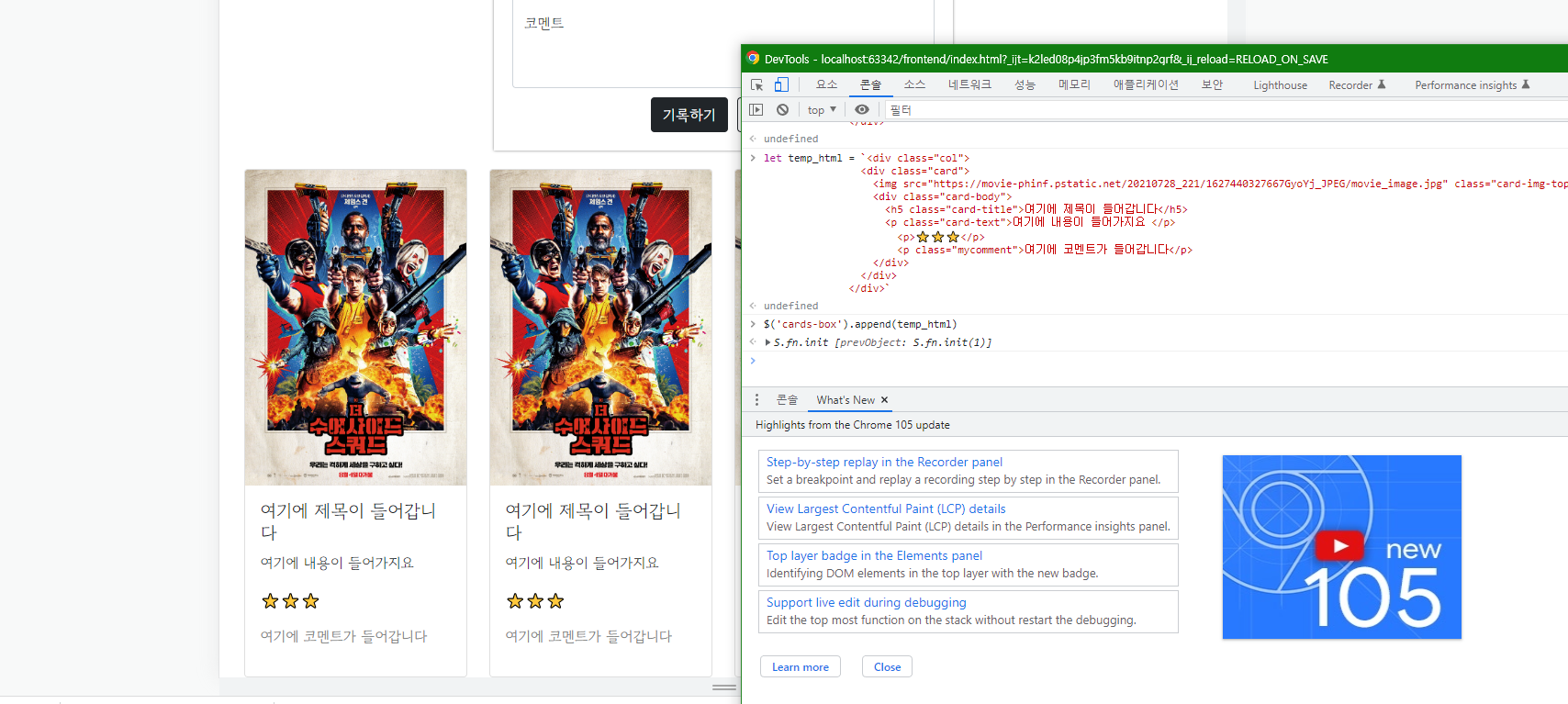 스파르타 즉문즉답