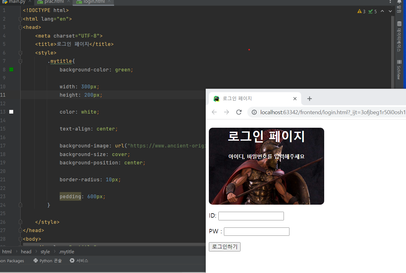 스파르타 즉문즉답