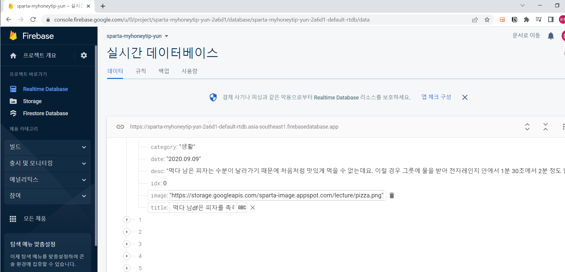 스파르타 즉문즉답