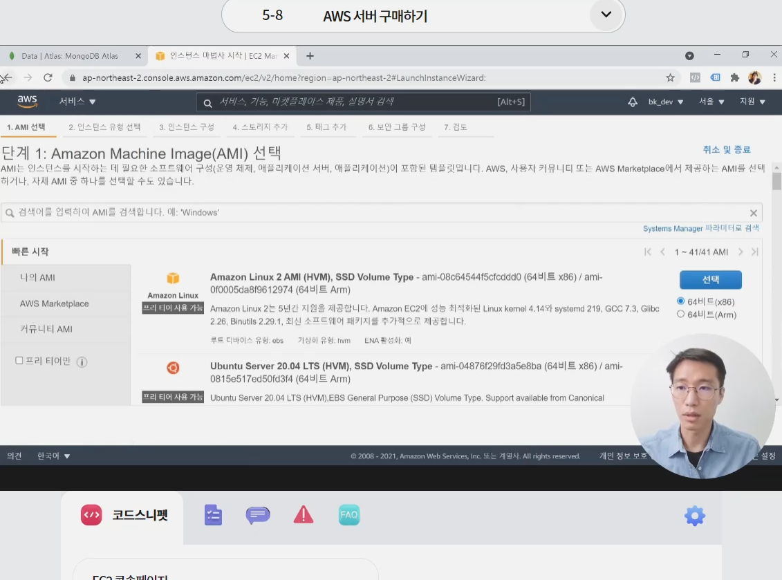 스파르타 즉문즉답