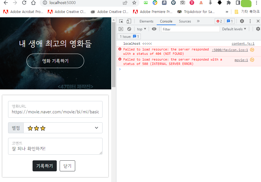 스파르타 즉문즉답