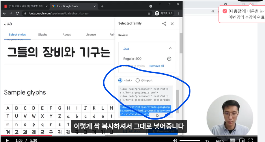 스파르타 즉문즉답